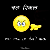 comedy whatsapp dp