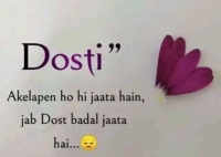 dost dp for whatsapp