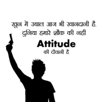 dp for whatsapp attitude