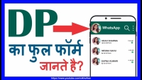 dp full form for whatsapp