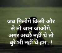 emotional whatsapp dp