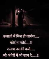 emotional whatsapp dp