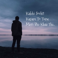 emotional whatsapp dp