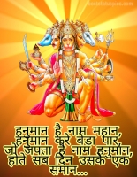 hanuman whatsapp dp