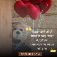 heart touching dp for whatsapp