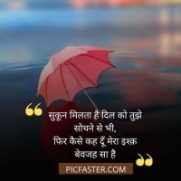 heart touching dp for whatsapp