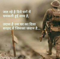 indian army dp for whatsapp