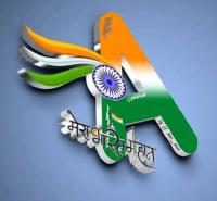 indian flag for whatsapp dp with name