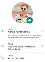 ips dp for whatsapp