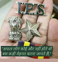 ips dp for whatsapp