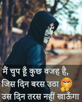 killer attitude dp for whatsapp