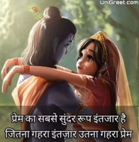 krishna whatsapp dp