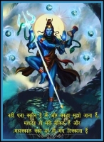 mahadev whatsapp dp