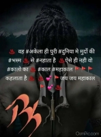 mahakal dp for whatsapp