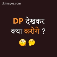 no dp for whatsapp