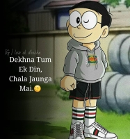 nobita whatsapp dp