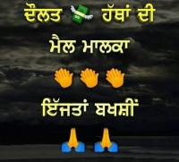 punjabi whatsapp dp