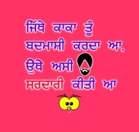 punjabi whatsapp dp