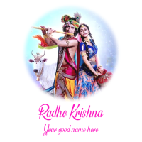 radha krishna dp for whatsapp