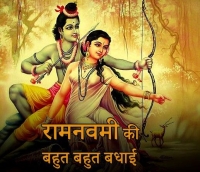 ram navami images for whatsapp dp