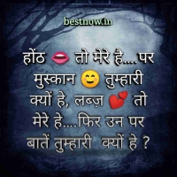 shayari whatsapp dp