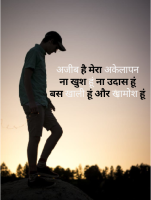 shayari whatsapp dp