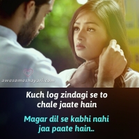 shayari whatsapp dp