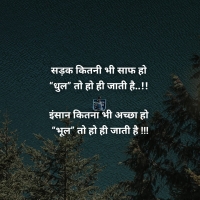 shayari whatsapp dp