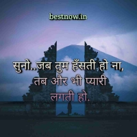 shayri dp for whatsapp