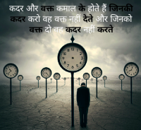 shayri dp for whatsapp