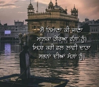 waheguru dp for whatsapp