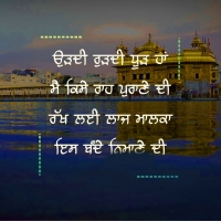 waheguru pics for whatsapp dp