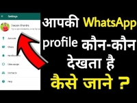 what is dp in whatsapp