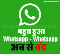 whatsapp band dp