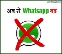 whatsapp band dp