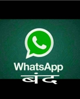 whatsapp band dp