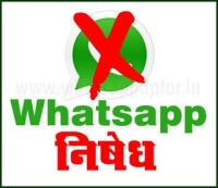 whatsapp band dp