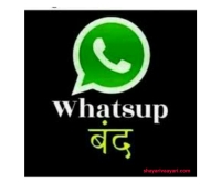 whatsapp band dp