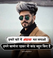 whatsapp dp boy attitude