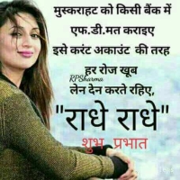 whatsapp dp for girl with quotes