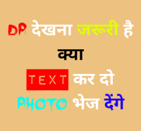 whatsapp dp funny