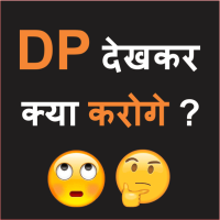 whatsapp dp funny