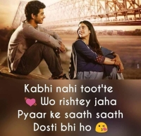 whatsapp dp shayari