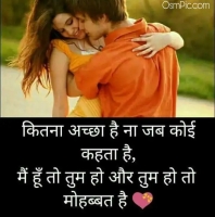 whatsapp dp shayari