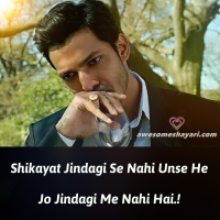 whatsapp dp shayari