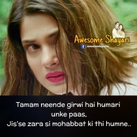 whatsapp dp shayari