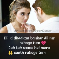 whatsapp dp shayari