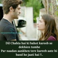 whatsapp dp shayari