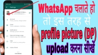 whatsapp dp size converter