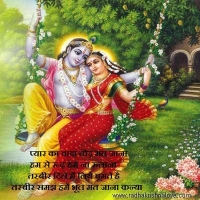 whatsapp radha krishna dp